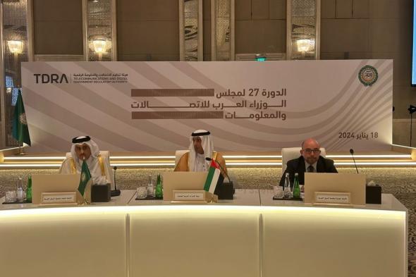 المملكة تستعرض جهود تعزيز الاقتصاد الرقمي في مجلس الوزراء العرب للاتصالات