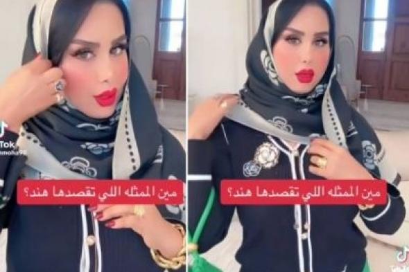 "هند القحطاني" تروي قصة ممثلة سعودية تحجبت فجأة من أجل الارتباط بأحد مشاهير التواصل وبعدما سحب عليها خلعت الحجاب!