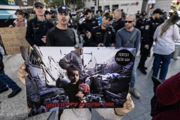 مئات الإسرائيليين يطالبون بوقف "الإبادة الجماعية" والتوصل إلى صفقة لإطلاق المحتجزين بغزة