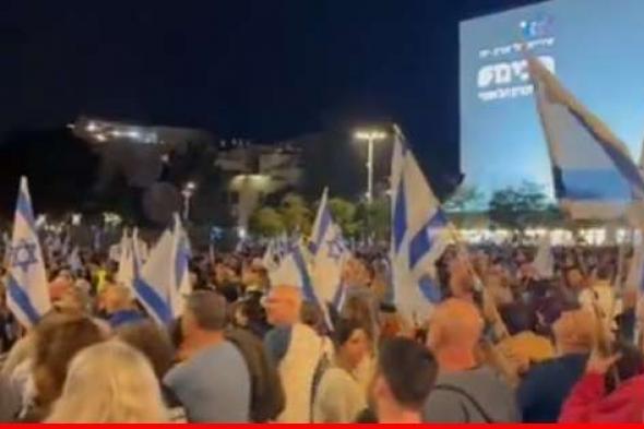 آلاف الإسرائيليين تظاهروا في تل أبيب وحيفا للمطالبة باستقالة حكومة نتانياهو