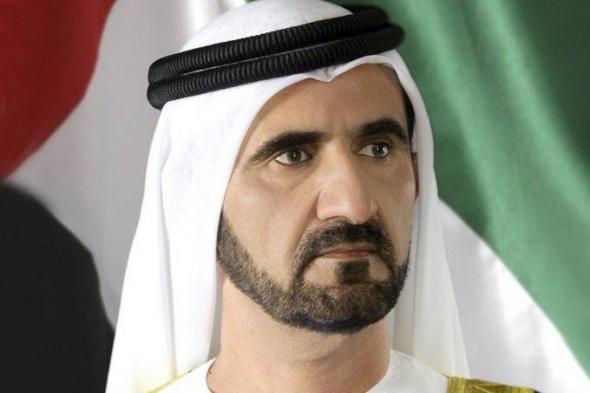 الامارات | محمد بن راشد: نشكر كل من راهن ويراهن على اقتصاد الإمارات ونقول له بأن قادمنا أجمل بإذن الله