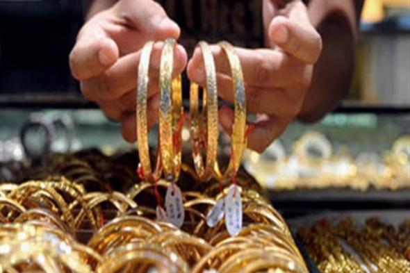 تعرف على سعر الذهب المعلن بموقع البورصة المصرية اليوم الأحد 21 يناير