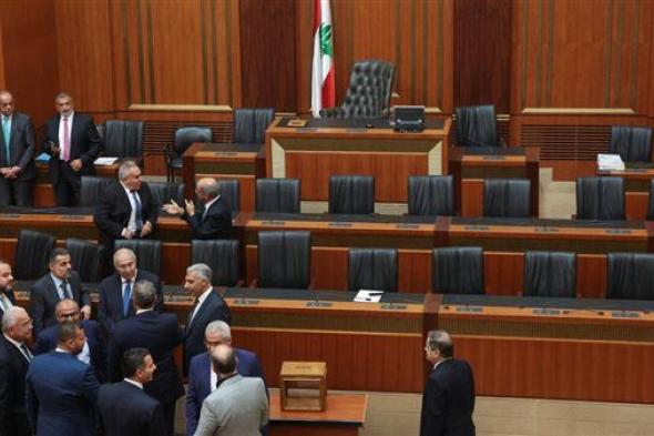تجميد الموقع الإلكتروني لمجلس النواب اللبناني