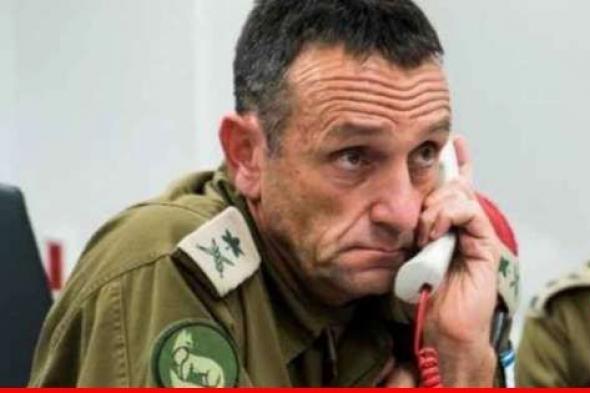 رئيس أركان الجيش الإسرائيلي: نسرح بعض قوات الاحتياط بسبب توتر ساحة القتال ومتطلبات الحياة