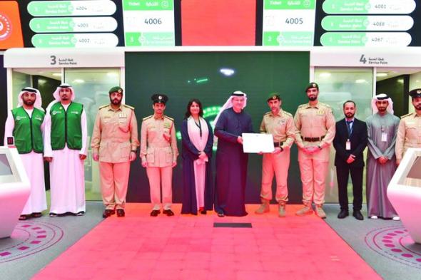 الامارات | شرطة دبي تنال شهادة البيئة الآمنة لذوي التوحد