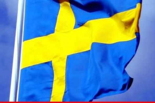 الحكومة السويدية تدرس تشديد عقوبات "جرائم الشرف"