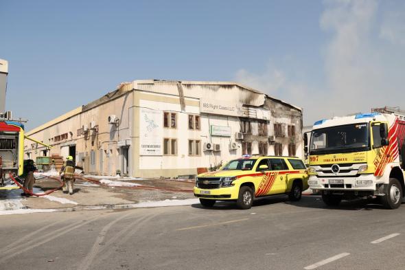 الامارات | دفاع مدني دبي يسيطر على حريق بمستودع يحوي مواد قابلة للاشتعال