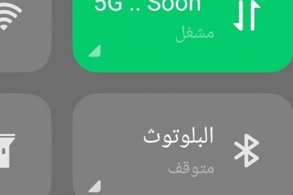 شبكات الجيل الخامس 5G علي وشك الظهور في مصر بعد طول انتظار