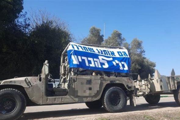 جنود إسرائيليون يسخرون من فشلهم في غزة والجيش يفتح تحقيقًا.. شاهد