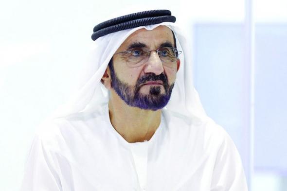 الامارات | محمد بن راشد: نشكر كل من راهن ويراهن على اقتصاد الإمارات.. وقادمنا أجمل