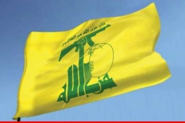 "حزب الله": استهدفنا تجمعًا لجنود العدو الإسرائيلي في محيط موقع الراهب وأُصبناه مباشرة