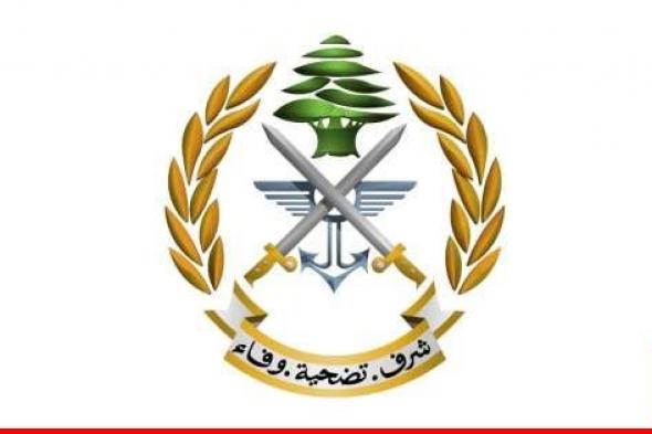 الجيش: توقيف 8 أشخاص في بلدات برجا والجية والرويمة وشدرا ودير الزهراني لارتكابهم جرائم مختلفة