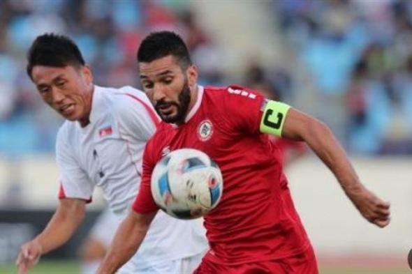 أمم أسيا.. منتخب لبنان يخسر على يد طاجيكستان ويغادر البطولة