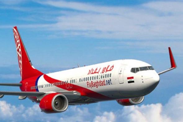 الخزانة الأمريكية تفرض عقوبات على شركة "فلاي بغداد" للطيران