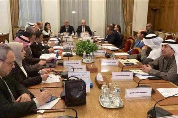 اجتماع عربي لتطوير آلية تسوية المنازعات بين الدول الأعضاء