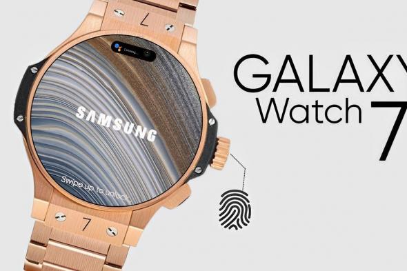 تكنولوجيا: سامسونج تدعم سلسلة Galaxy Watch7 بمعالجات Exynos 5535 وExynos S5E5535 الجديدة