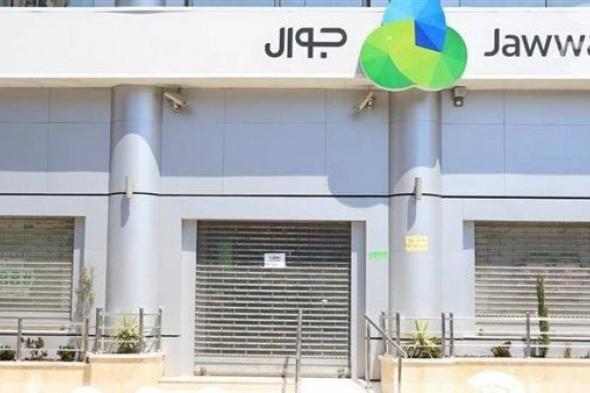 شركة جوال الفلسطينية تعتذر بعد انقطاع الاتصالات للمرة العاشرة بسبب العدوان
