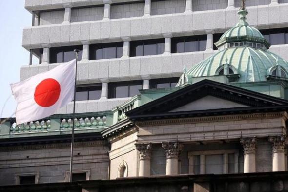 تثبيت أسعار الفائدة في اليابان.. وخفض توقعات معدل التضخم