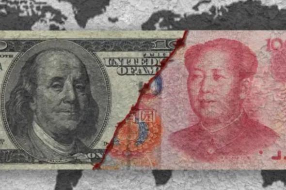 الصين تسعى لتعزيز مكانة اليوان في أسواق السلع الرئيسية العالمية