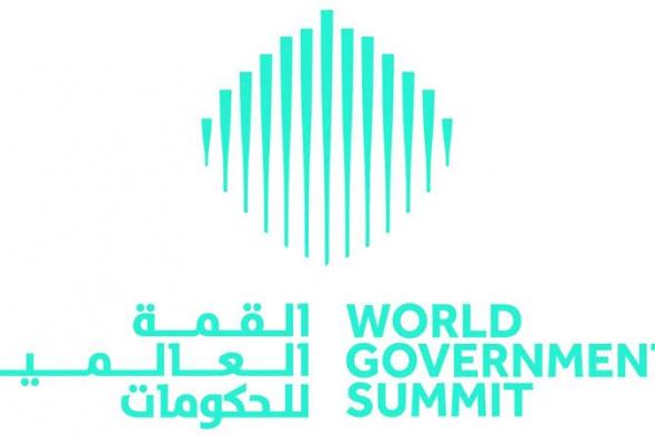 الامارات | انطلاق فعاليات القمة العالمية للحكومات في دبي 12 فبراير المقبل