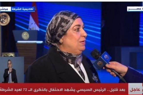 ابنة الشهيد الصياد تشكر "الداخلية" على تكريم والدها: مصر لا تنسى أبنائها