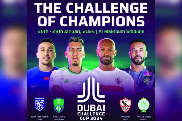 الامارات | مؤتمر صحافي لـ «كأس دبي للتحدي» غداً