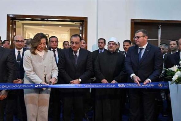 مدبولي يشهد افتتاح الدورة الـ 55 لمعرض القاهرة الدولي للكتاب - صور