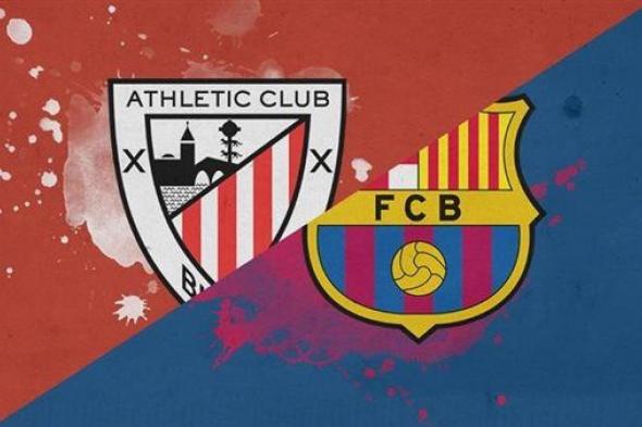 بث مباشر مشاهدة مباراة برشلونة وأتلتيك بلباو يلا شوت في كأس الملك