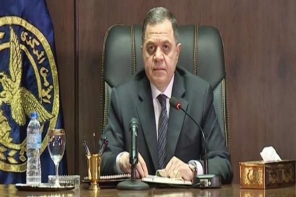 وزير الداخلية: مصر ستظل صامدة في مواجهة المؤامرات والأطماع لتحيا عزيزة كريمة
