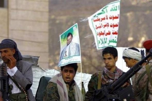 مليشيات الحوثي تطلب من الموظفين الأممين الأمريكيين والبريطانيين مغادرة صنعاء