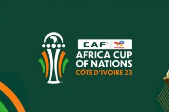 الطريق إلى نهائي كأس أمم أفريقيا 2023
