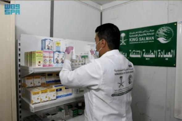 السعودية | العيادات الطبية لمركز الملك سلمان للإغاثة في مخيم وعلان بحجة تقدم خدماتها العلاجية لـ 127 مستفيدًا