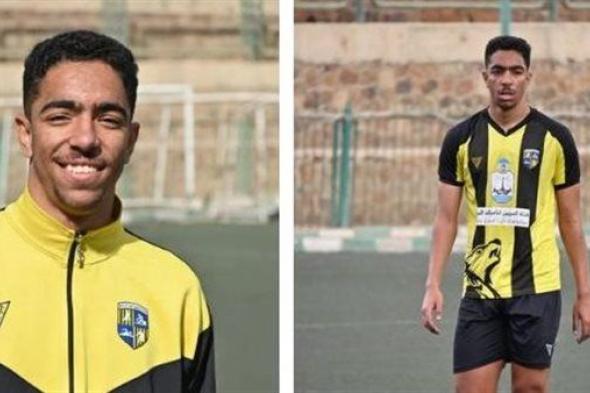 لاعب المقاولون العرب ينضم لمنتخب مصر للشباب