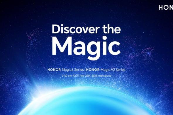 تكنولوجيا: Honor تؤكد خططها لإطلاق سلسلة Magic 6 وMagic V2 RSR في فعاليات MWC القادمة