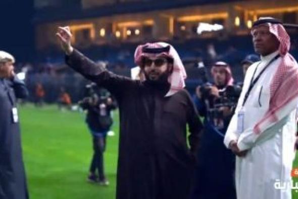 تراند اليوم : شاهد.. جولة ل "تركي آل الشيخ" داخل ملعب المملكة أرينا قبل مباراة الهلال وإنترميامي