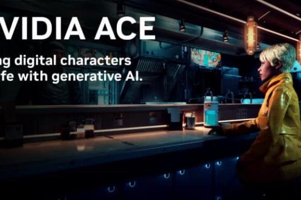 NVIDIA تقود عالم الحياة الإلكترونية | انشيء الافاتار الخاص بك عن طريق Avatar Cloud Engine