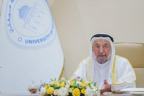 سلطان القاسمي يترأس اجتماع مجلس أمناء جامعة خورفكان