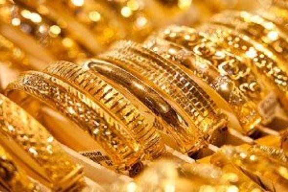 سعر جرام الذهب عيار 21 يسجل 3875 جنيها فى مصر اليوم الثلاثاء