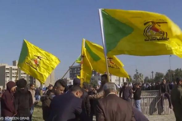دفعًا لإحراج الحكومة.. كتائب حزب الله العراقي تعلن تعليق عملياتها ضد القوات الأمريكية