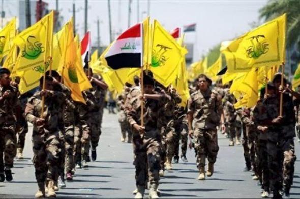 حزب الله في العراق يعلن تعليق عملياته العسكرية ضد القوات الأمريكية