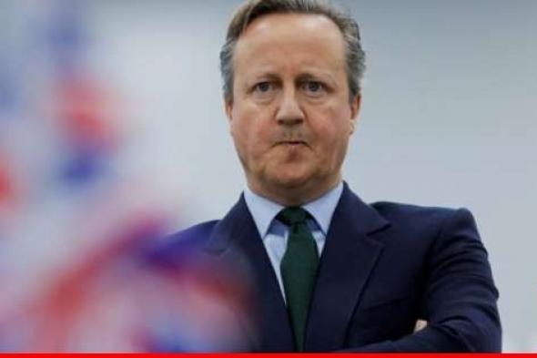 وزير خارجية بريطانيا: لندن تدرس الاعتراف بالدولة الفلسطينية