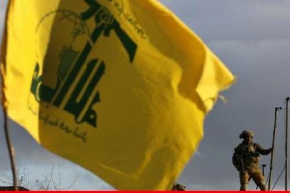 "حزب الله": استهدفنا موقع ‏جل العلام بصاروخ "فلق 1" وحققنا فيه إصابة مباشرة