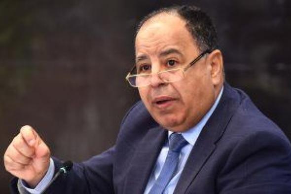 وزير المالية: المدارس والجامعة اليابانية بمصر نموذج لدعم اليابان لمصر