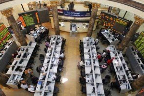 البورصة المصرية تواصل تراجعها بمنتصف التعاملات بتداولات 3.9 مليار جنيه