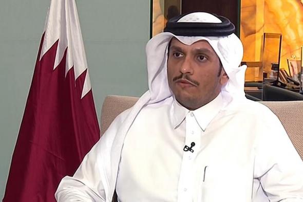قطر عن جهود الوساطة: أحرزنا تقدما أمس ولا يمكننا التنبؤ برد حماس
