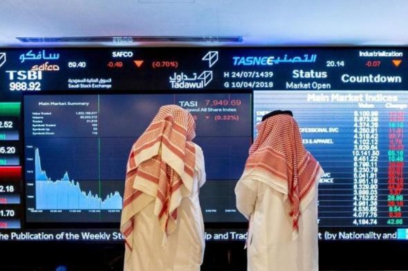 مؤشر سوق الأسهم السعودية يغلق منخفضًا عند مستوى 11985 نقطة