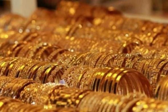 سعر الذهب اليوم الخميس بمصر بحلول تعاملات المساء