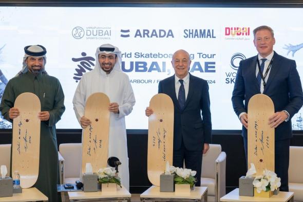 الامارات | دبي تستضيف «ستريت» و«بارك» لمحترفي التزلج على اللوح