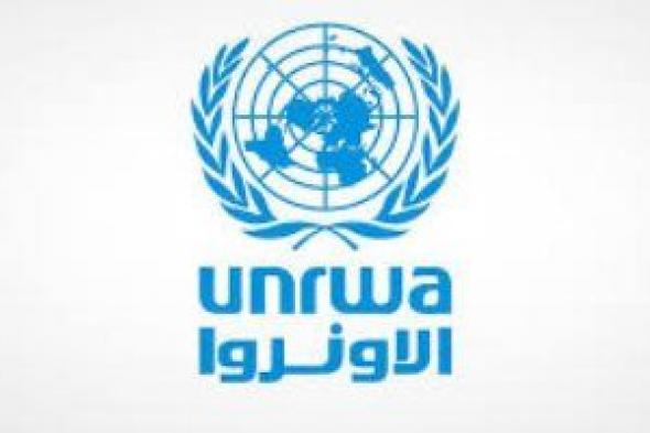المتحدث باسم الحكومة الأردنية: وقف دعم الأونروا سينعكس على الجهود الإنسانية