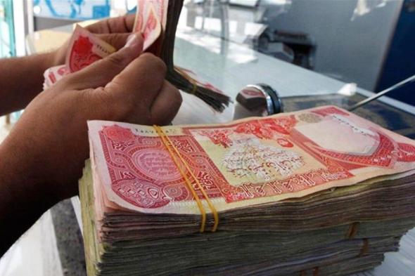 مصرف الرشيد يعلن رفع رواتب المتقاعدين لشهر شباط